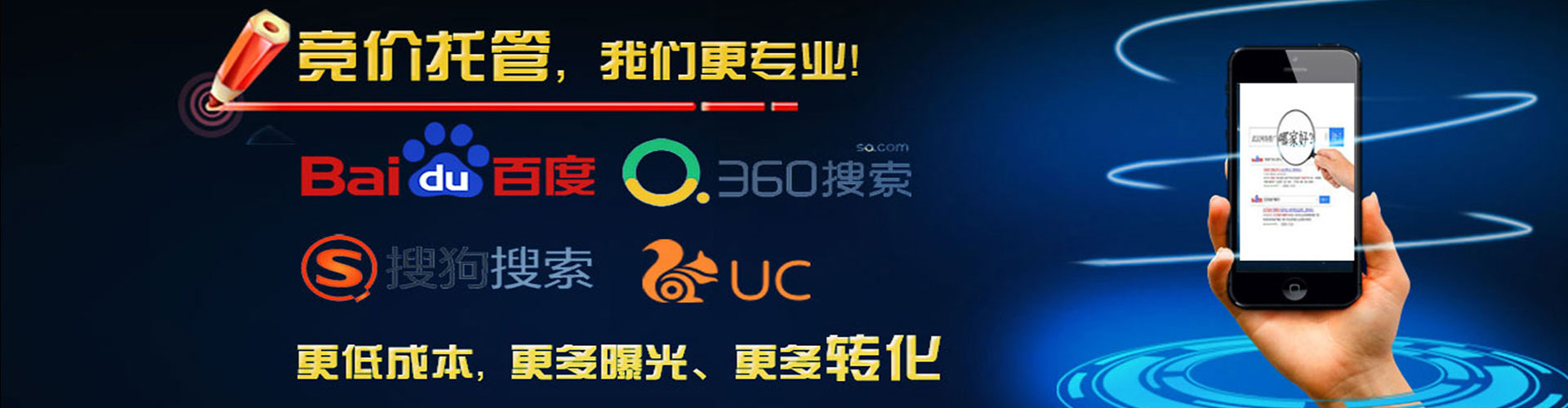 会东信息流代理