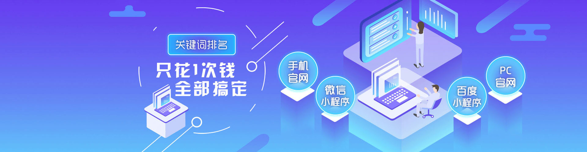 会东百度竞价代理