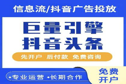 百度推广案例：优化广告内容提高点击率