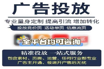 百度竞价排名推广：快速提升网站流量的技巧