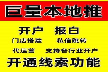 竞价广告策略：网络推广在旅游行业的运用案例